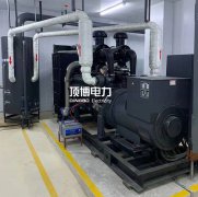 在使用柴油發(fā)電機組前應對潤滑系統(tǒng)進行檢查
