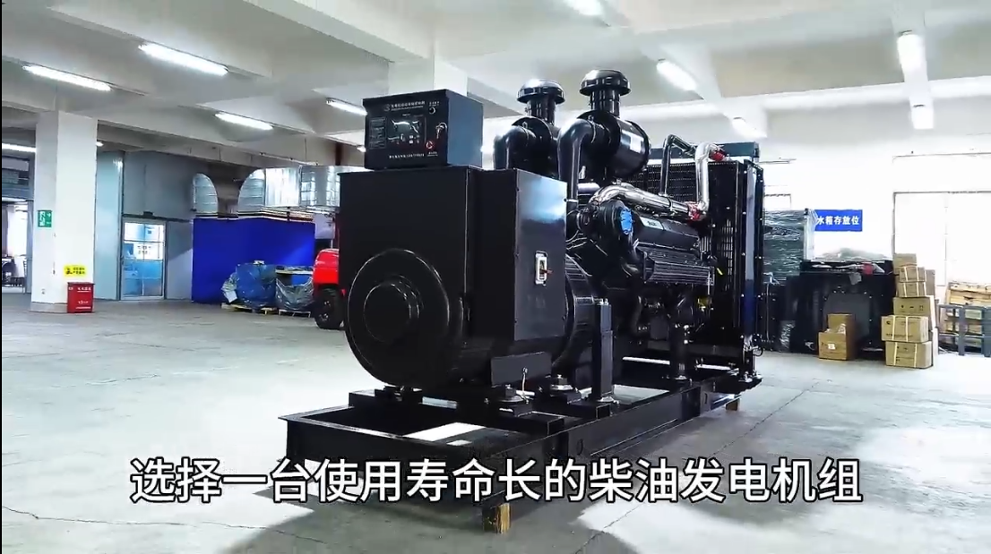 「視頻」永不斷電！選擇這款柴油發(fā)電機(jī)組，電力穩(wěn)定無(wú)憂！